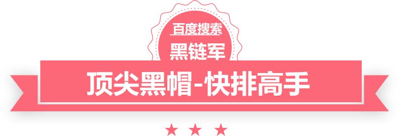 2024澳门天天开好彩大全香港崇礼seo快速排名软件